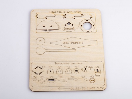 11407BAUMI Сборная модель СУ-122 Baumi