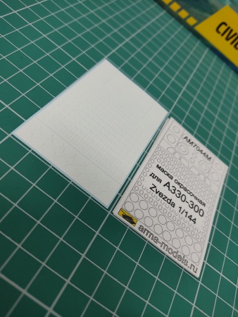 7044PK Пассажирский самолет Airbus A330-300