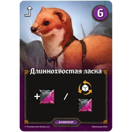 915539HW Roll Player Adventures: Приключения в Улосе