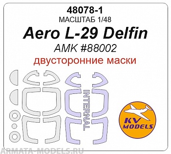 48078-1KV Aero L-29 Delfin (AMK #88002) - Двусторонние маски + маски на диски и колеса