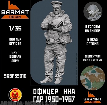SRsf35010 ОФицер ННА ГДР период 1960х