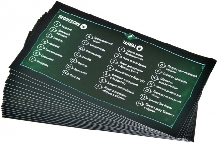 915684HW Лига детективов  Новые миры