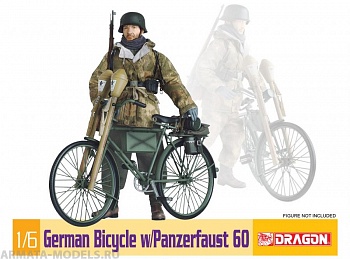 75031Д Нем.велосипед