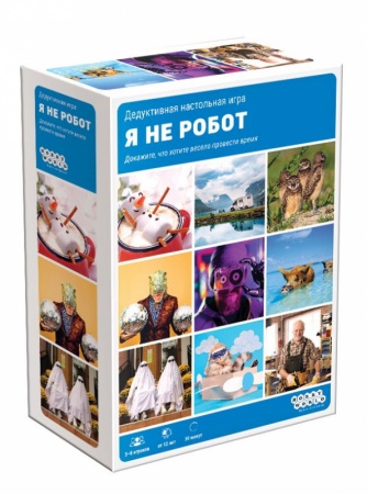915485HW Я не робот 915485HW Я не робот