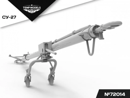 72014TMP АЭРОДРОМНОЕ ВОДИЛО СУ-27