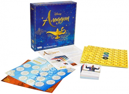 915085HW Аладдин