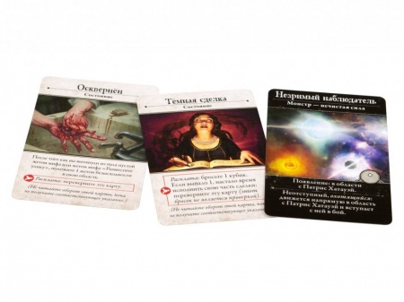 915283HW Ужас Аркхэма (Третья редакция): Под тёмными волнами