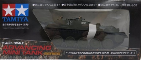 30104T Немецкая САУ Jagdpanzer Tamiya