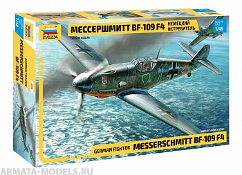 4806 Самолет Мессершмитт BF-109F4