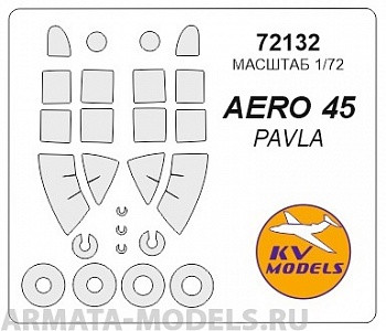 72132KV Окрасочная маска AERO 45 + маски на диски и колеса для моделей фирмы Pavla 72132KV Окрасочная маска AERO 45 + маски на диски и колеса для моделей фирмы Pavla