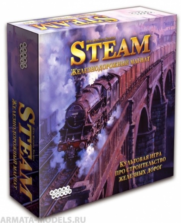 1305HW Steam Железнодорожный магнат 1305HW Steam Железнодорожный магнат