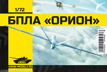 AM72178 БПЛА Орион AM72178 БПЛА Орион