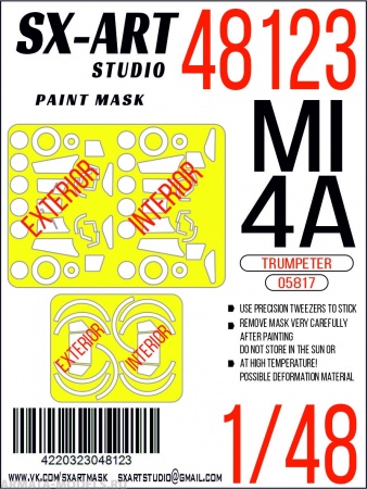 48123SX Окрасочная маска Mi-4A (Trumpeter)