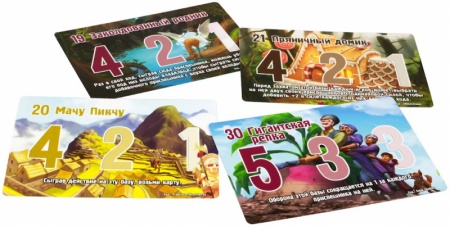 915329HW Замес Культурный шок