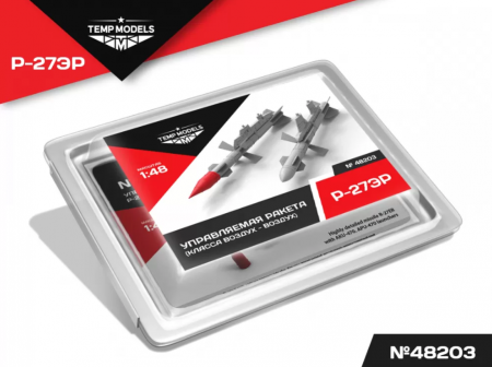 48203TMP УПРАВЛЯЕМАЯ РАКЕТА Р-27 ЭР