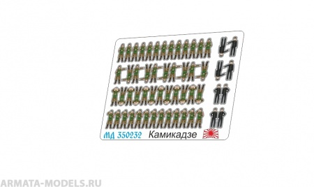 MD 350232 Пилоты палубной авиации. Япония