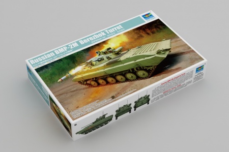 09558P Russian BMP-2M Berezhok Turret Trumpeter