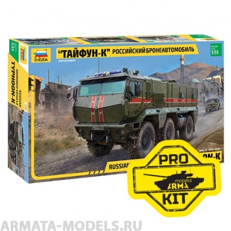 3701PK PRO KIT модели Российский бронированный автомобиль Тайфун-К