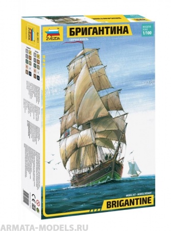 9011 Бригантина Звезда