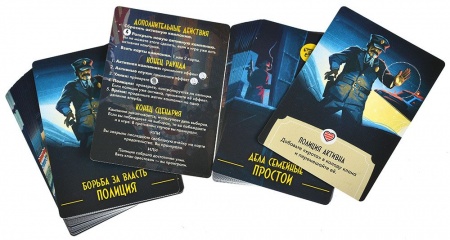 915928HW Легенды города гангстеров