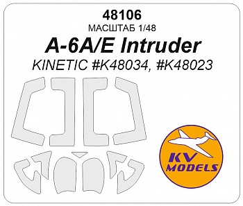 48106KV Окрасочная маска A-6A/E Intruder (KINETIC #K48034, #K48023)