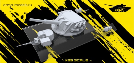 AM35653 Конверсия Дрок