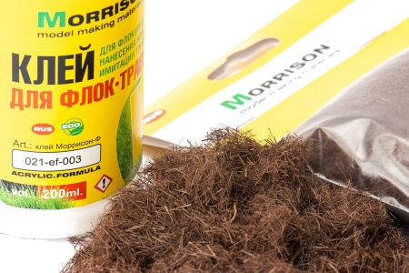 002et056 Трава-волокно для макетирования «Бурая трава» 5 мм.
