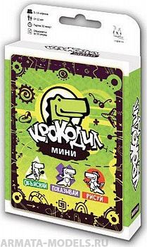 MAG114963 Крокодил Мини