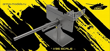 AM35564 Ультрадетализированное 37-мм орудие М3