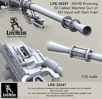 LRE35247 Пулемёт M2HB Browning .50 Caliber  с пламегасителем на станке-треноге M3. Вторая Мировая война — Корейская война — Вьетнамская война — период Холодной войны.