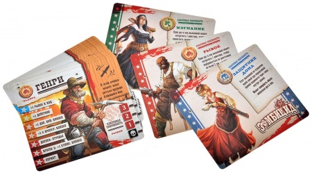 915814HW Зомбицид Живым или не очень