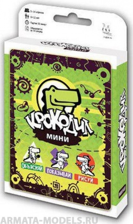 MAG114963 Крокодил Мини