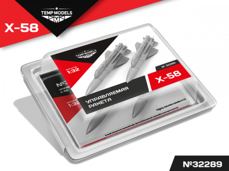 32289 УПРАВЛЯЕМАЯ РАКЕТА Х-58 1/32 Temp Models