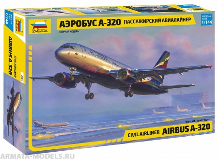 7003 Самолет Аэробус А-320 Звезда 7003 Самолет Аэробус А-320 Звезда