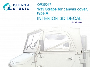 QR35017 Ремешки для брезентового тента, тип A