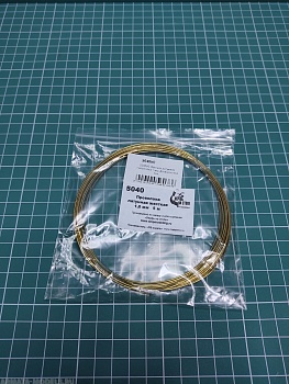 5040VC Жесткая латунная проволока 1 мм. Длина мотка 5 м.