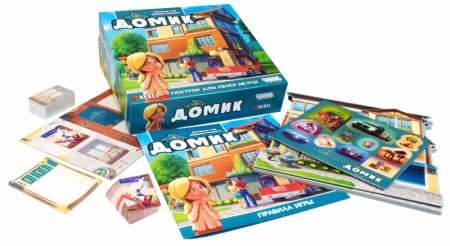 1648HW Домик