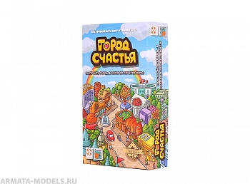 Настольная игра Город счастья