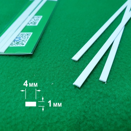 5335 ABS пластик полоса 1х4 мм  - длина 250 мм - 3 шт