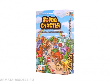 Настольная игра Город счастья