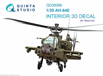 QD35099 3D Декаль интерьера кабины AH-64E (Takom)