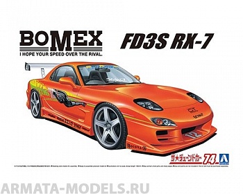 06399 Mazda RX-7 Bomex '99