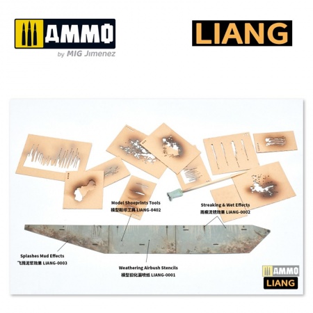 LIANG-0002 Набор трафаретов Streaking & Wet Effects Airbrush Stencils
