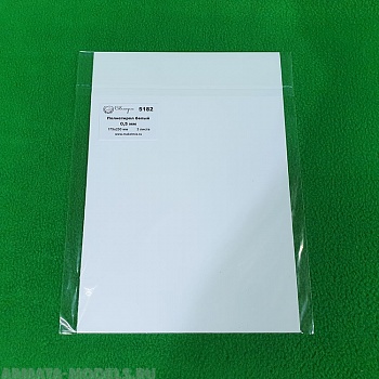 5182 полистирол белый лист 0,5 мм - 175х250 мм - 3 шт