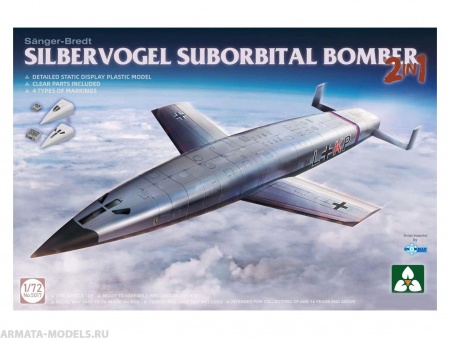 5017T Sanger-Bredt Silbervogel Suborbital Bomber Takom