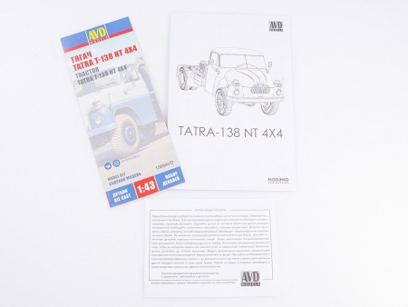 1589AVD TATRA T-138 NT 4x4 AVD Models