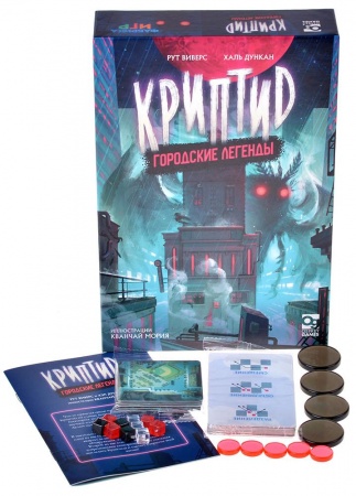 17064fFI Криптид. Городские Легенды