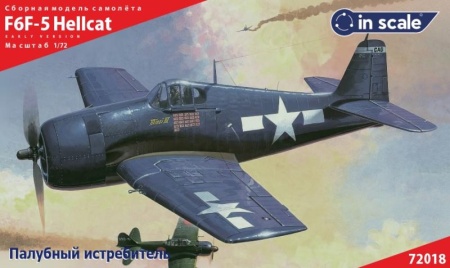 72018 F6F-5 Hellcat  палубный истребитель InScale