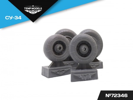 72346TMP Колеса шасси Су-34