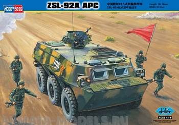 82455 БТР Chinese ZSL-92A APC 82455 БТР Chinese ZSL-92A APC